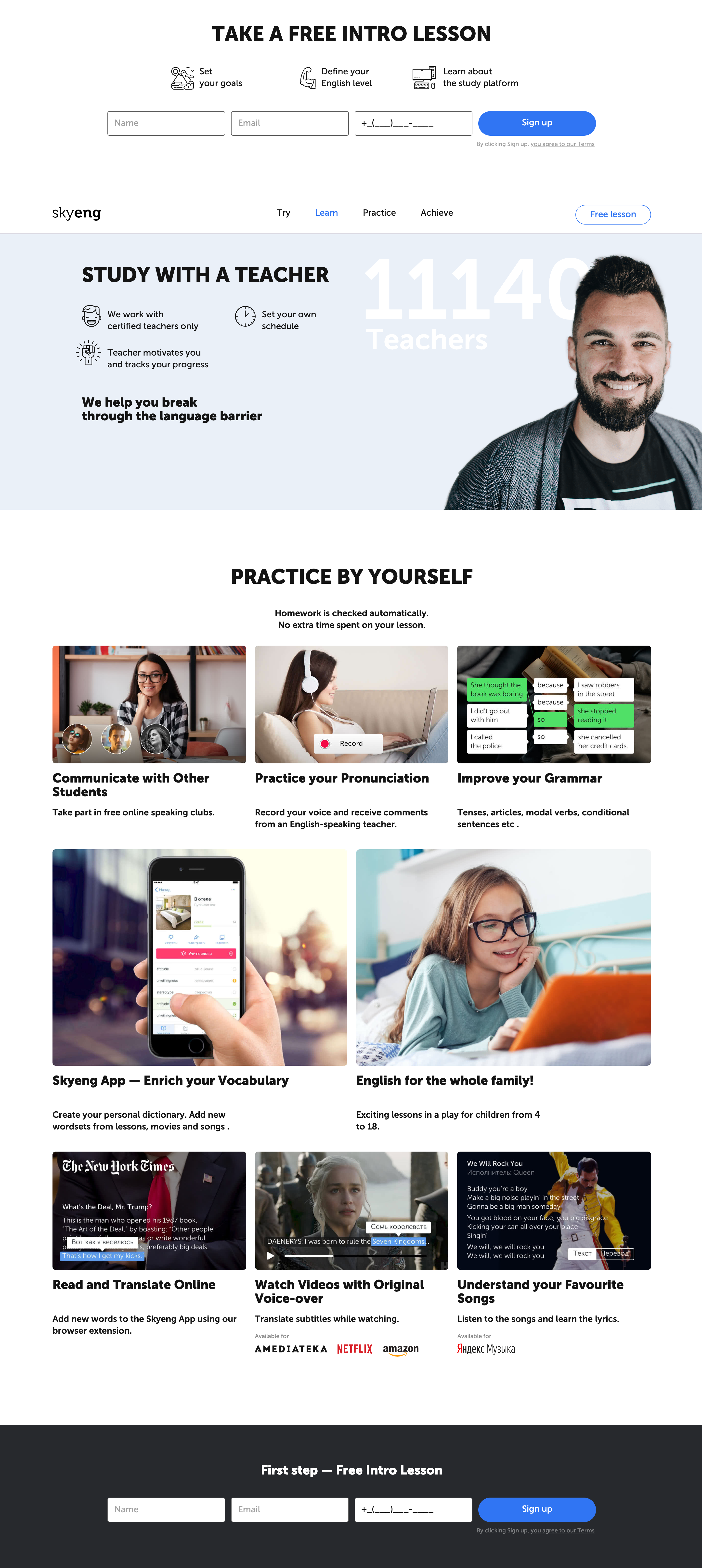 A squeeze page with evident benefits A squeeze page with evident benefits