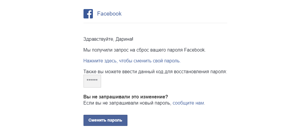 Π’ΡΠ°Π½Π·Π°ΠΊΡΠΈΠΎΠ½Π½ΠΎΠ΅ ΠΏΠΈΡΡΠΌΠΎ Π’ΡΠ°Π½Π·Π°ΠΊΡΠΈΠΎΠ½Π½ΠΎΠ΅ ΠΏΠΈΡΡΠΌΠΎ