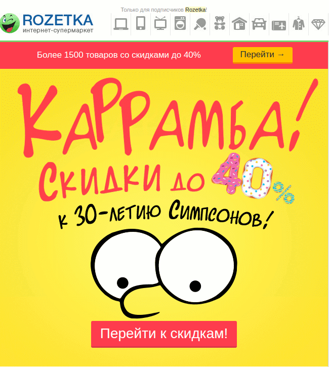 GIF о скидках GIF о скидках