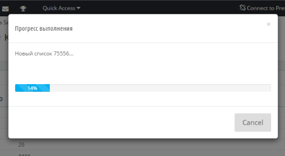 Плагин для PrestaShop Плагин для PrestaShop