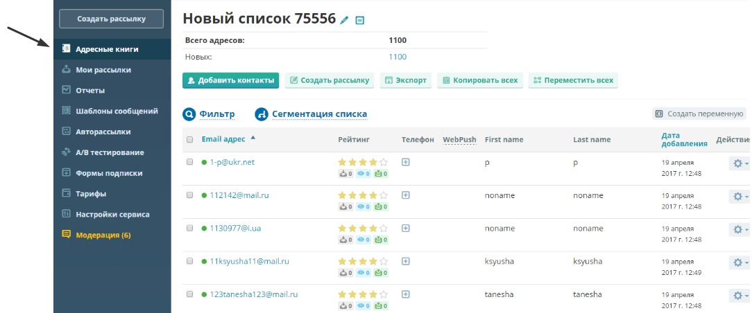 Плагин для PrestaShop Плагин для PrestaShop