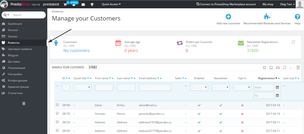 Плагин для PrestaShop Плагин для PrestaShop