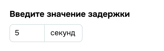 setting delay
