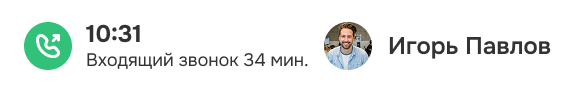 CRM система