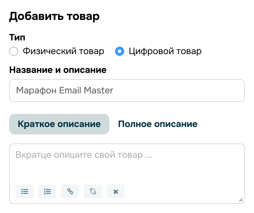 Товарооборот и работа с ассортиментом