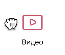 button drag video