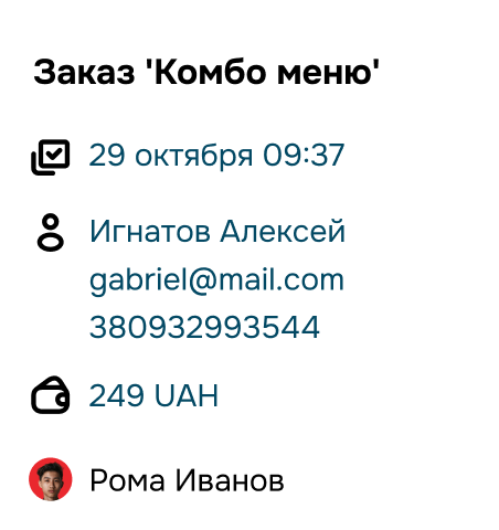 popup