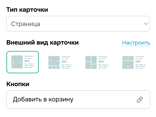 constructor