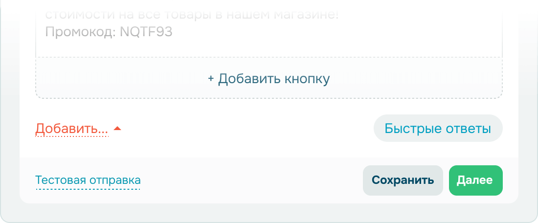 Используйте различные типы контента