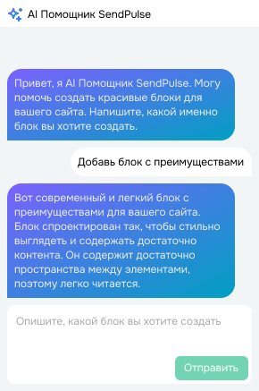 popup
