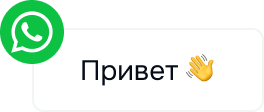 onlinechat dialog whatsapp