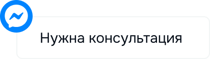 onlinechat dialog messenger