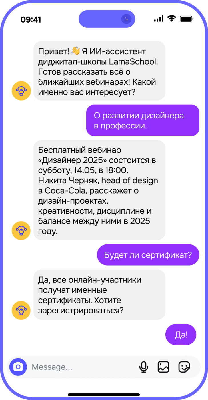 ai phone