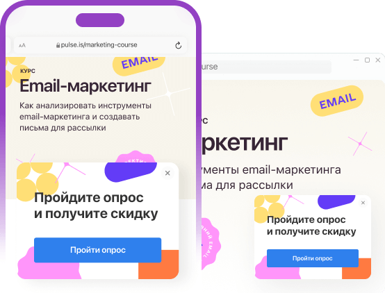 Адаптивный дизайн