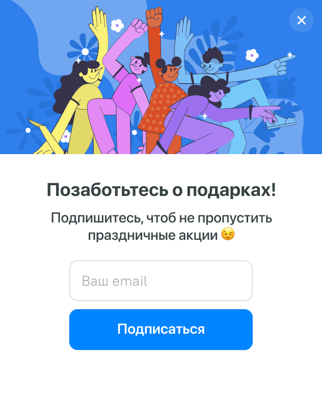Попап формы по сценариям