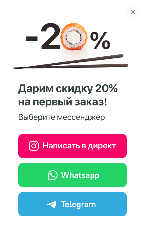 Попап формы по сценариям