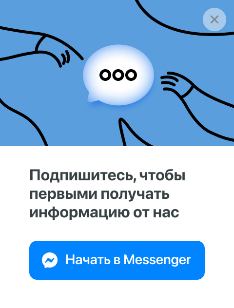 Попап формы по сценариям