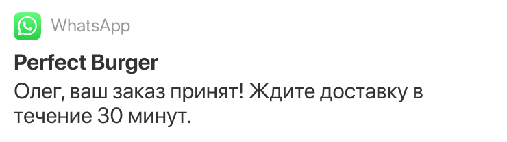 Повышайте конверсии в покупки с помощью мультиканальных связок