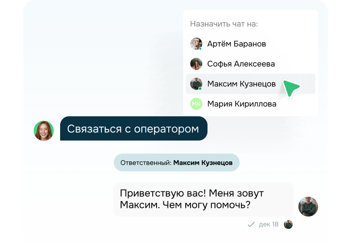TikTok чат-бот для поддержки
