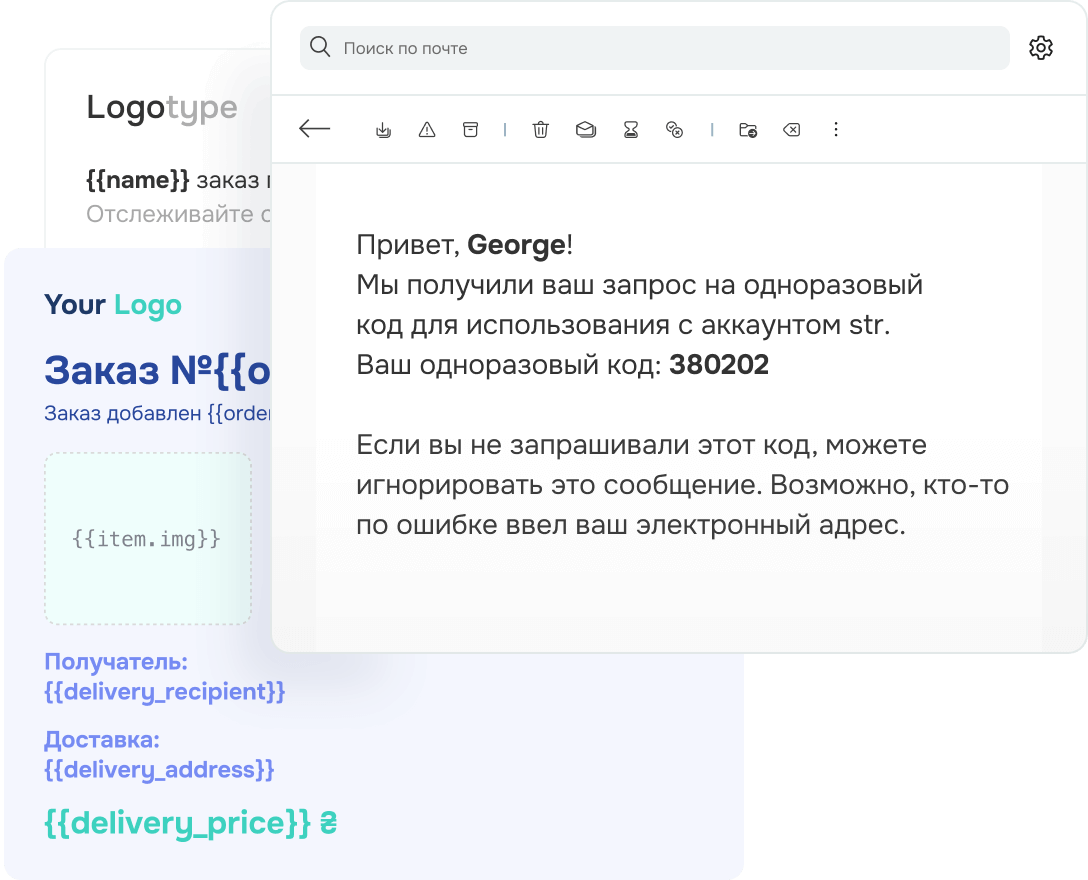 smtp templates
