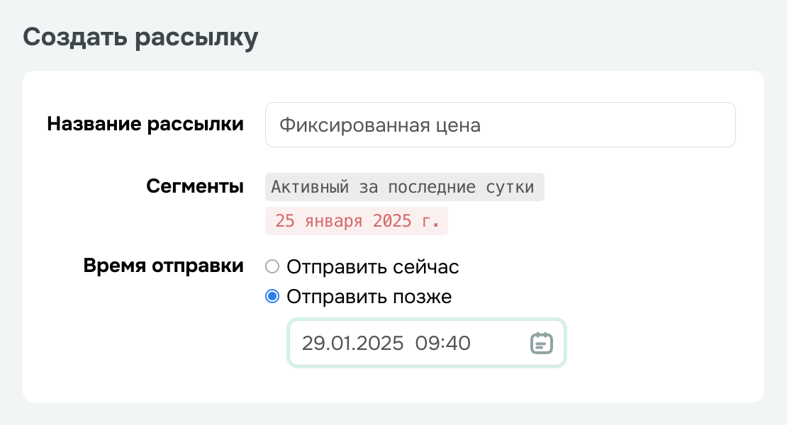 Автоматизация