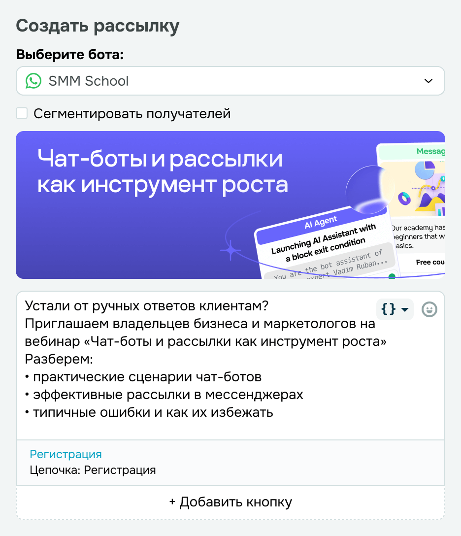 Интерактивные элементы