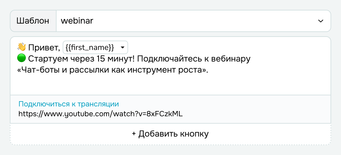 Персонализация