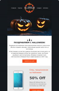 email template preview
